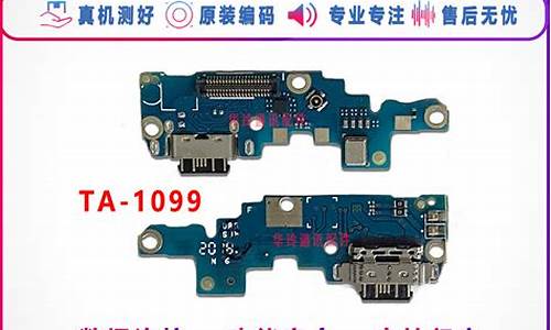 诺基亚x7 usb驱动_